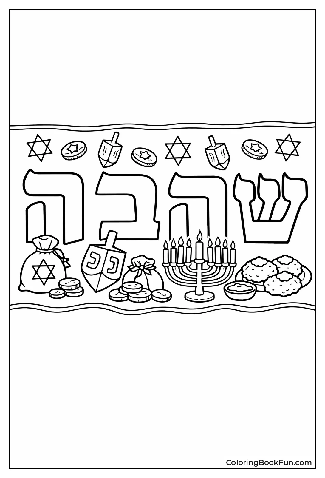 Four Dreidel Letters and Icons