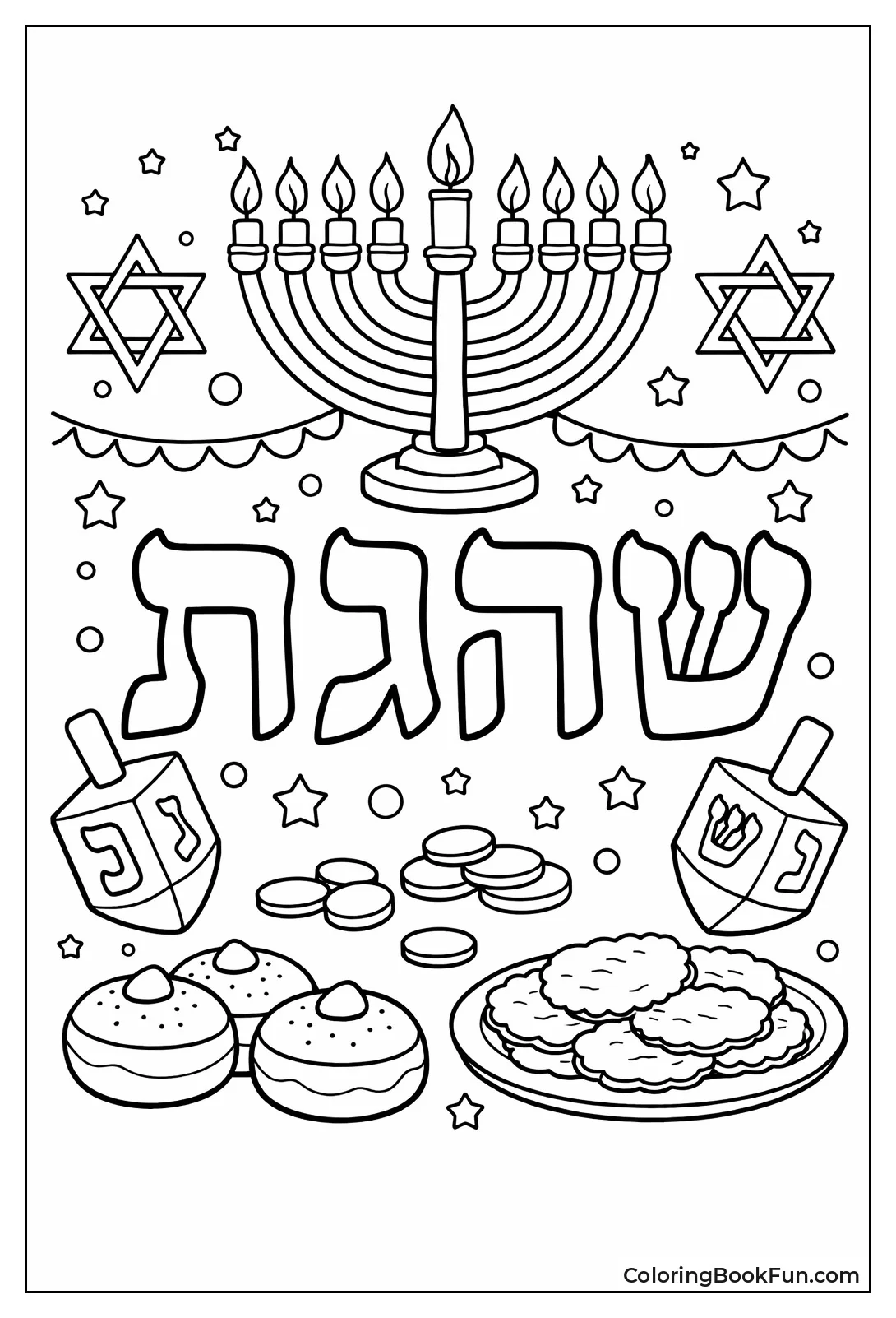 Bold Dreidel Hebrew Letters