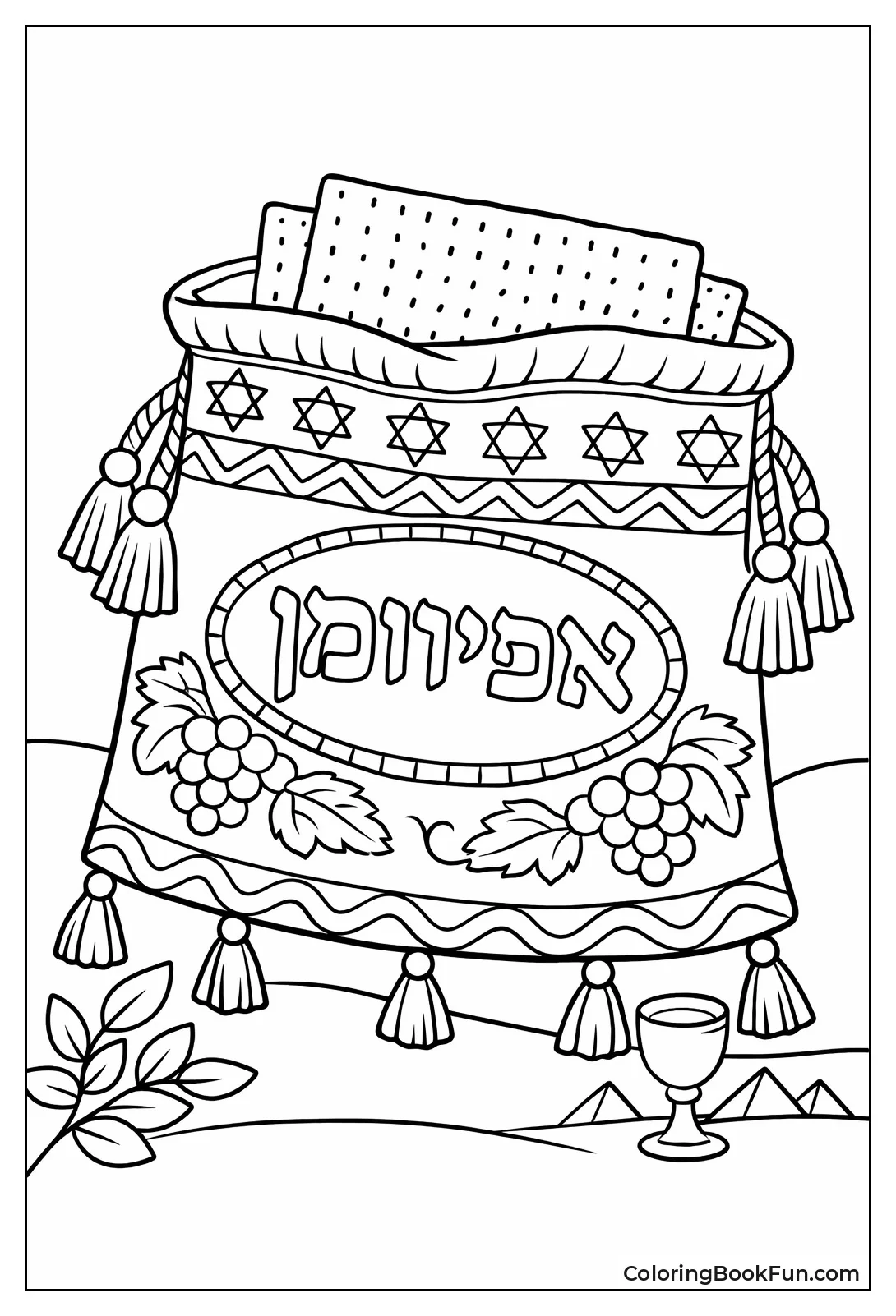 Afikoman Bag with Tassels