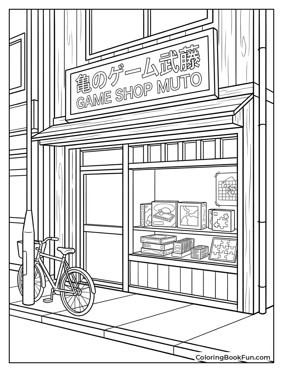 Grandpa's Cozy Game Shop