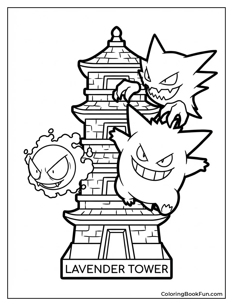 Lavender Tower Ghosts