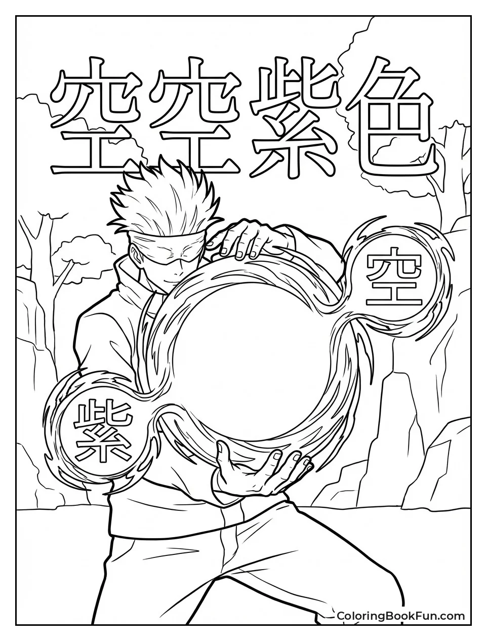 Hollow Purple Sphere