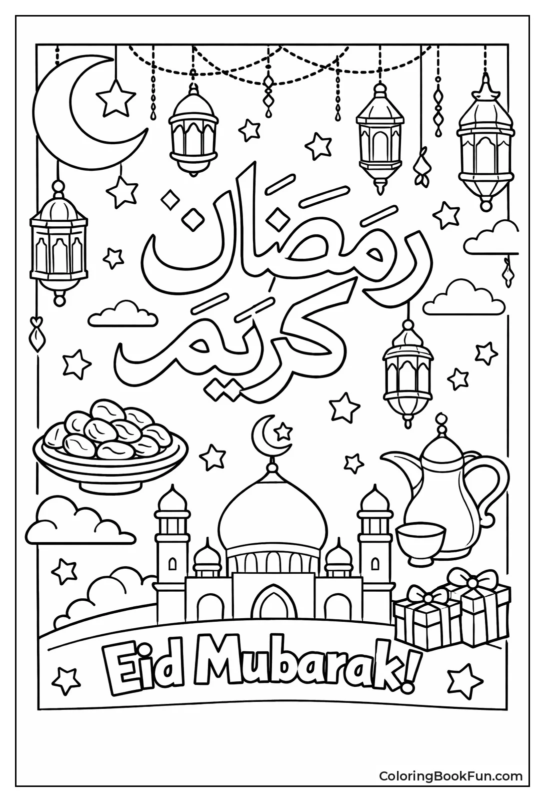 Arabic Calligraphy Designs