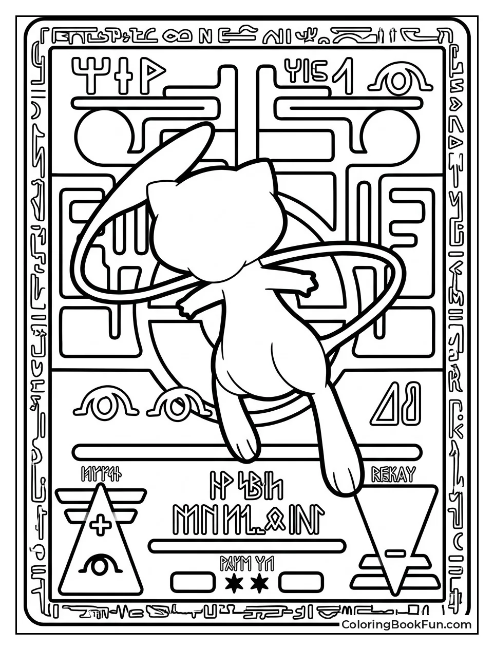 Ancient Mew with Mystic Patterns