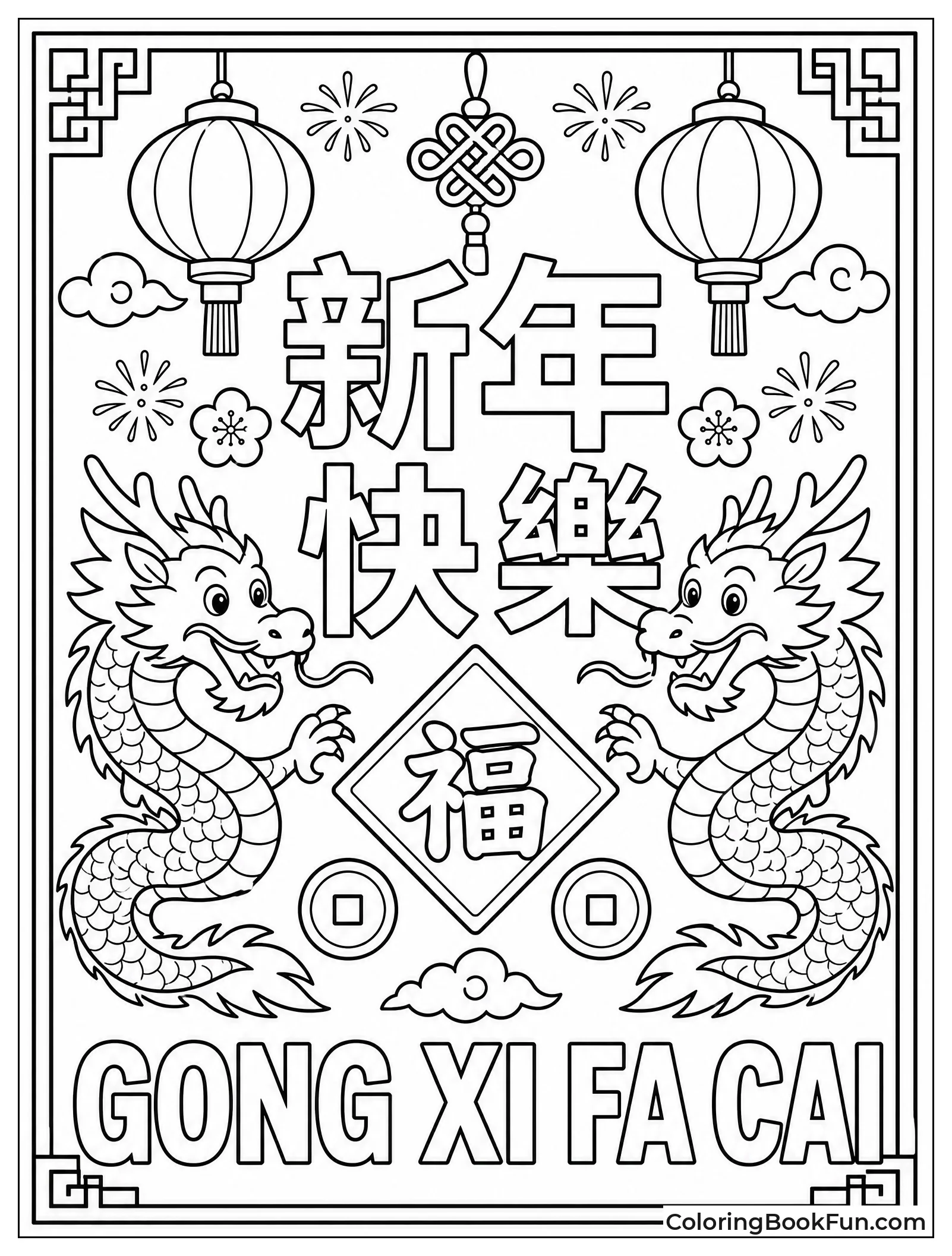 Card Shows Dragons and Lanterns