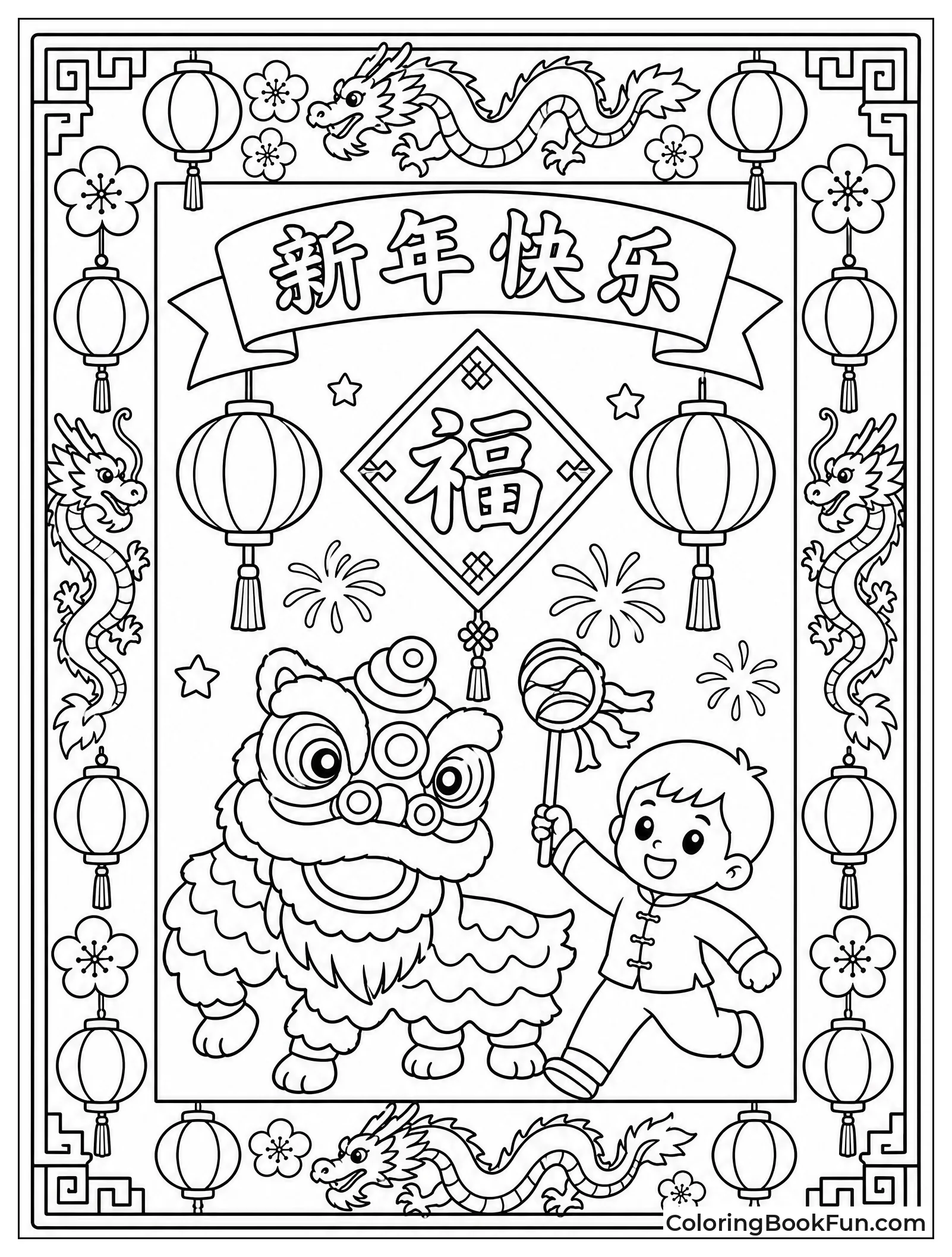 Ornate Border Frames Lanterns and Dragons