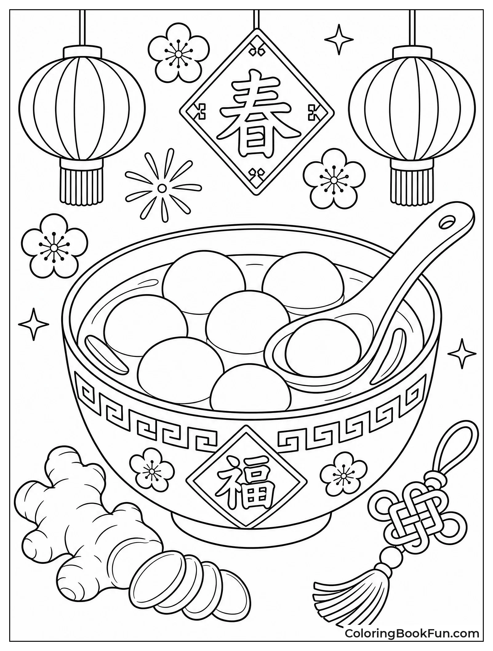 Rice Balls Float in Ginger Broth